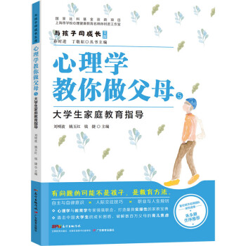 �c����ͬ���L������W(xu��)��������ĸ5����W(xu��)����ͥ����ָ��(d��o)