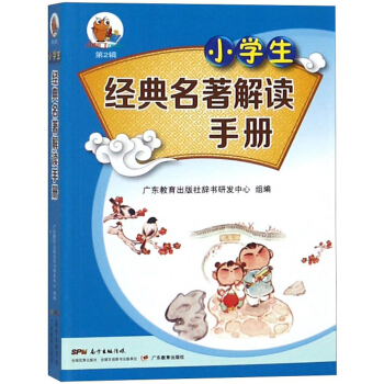 С�W(xu��)����(j��ng)���������x�փ�/С֪�˹��ߕ�ϵ��