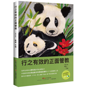 ����̡ܽ���(chu��ng)ʼ�� ��(ji��n) �᠖ɭ�������]�� ��֮��Ч������̣ܽ���ӆ�棩