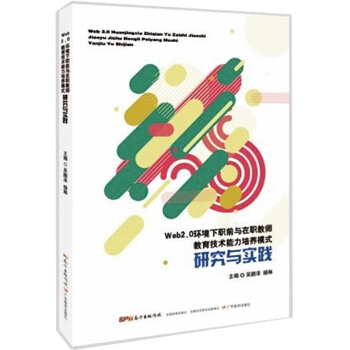 Web2.0�h(hu��n)����ǰ�c���̎��������g(sh��)�������B(y��ng)ģʽ�о��c��(sh��)�`