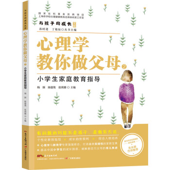 �c����ͬ���L������W��������ĸ2��С�W����ͥ����ָ��