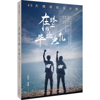 ��·�ϵĮ��I(y��)��Y��46��M��W�����