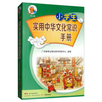 С�W���������A�Ļ����R�փ�/С֪�˹��ߕ�ϵ�У���2݋��