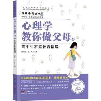 �c����ͬ���L������W��������ĸ4����������ͥ����ָ��(d��o)