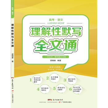 ������Ĭ��ȫ��ͨ