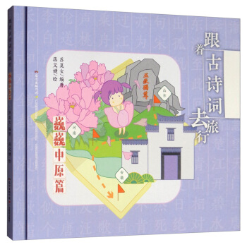 ������Ԋ�~ȥ���С�ΡΡ��ԭƪ������ʡ��ɽ�|ʡ�Ͱ���ʡ��