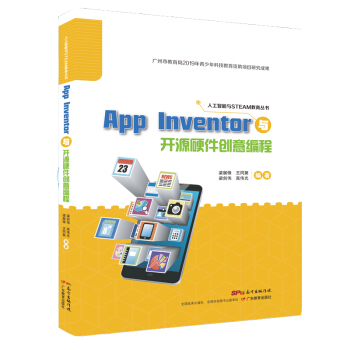 App Inventor�c�_(k��i)ԴӲ����(chu��ng)�⾎��