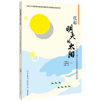 ���������̫ꖣ�4~16�q��ͯ�����ͥ�������}������