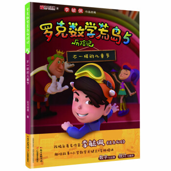 �_�˔�(sh��)�W(xu��)�ču�v�U(xi��n)ӛ5����һ�ӵă�ͯ��(ji��)