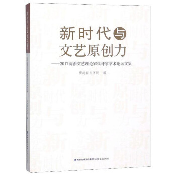 �r(sh��)���c��ˇԭ��(chu��ng)����2017�}����ˇ?y��n)�Փ�����u�ҌW(xu��)�g(sh��)Փ���ļ�