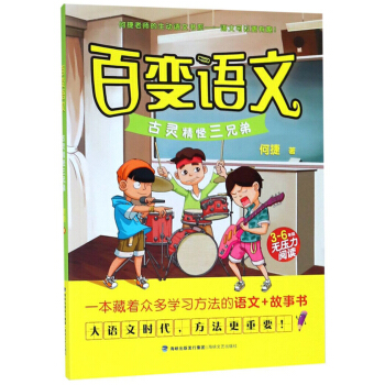 ��׃�Z(y��)�ģ����`�������ֵܣ��������꼉(j��)�o(w��)������x��