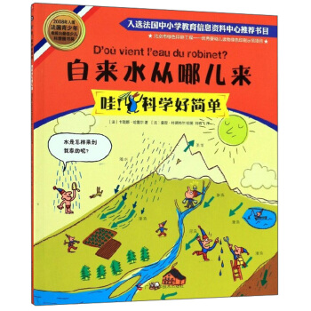 �ԁ�ˮ���ă���/�����ƌW�ú���