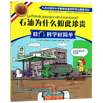 ʯ�͞�ʲô������F/�ۣ��ƌW(xu��)�ú���