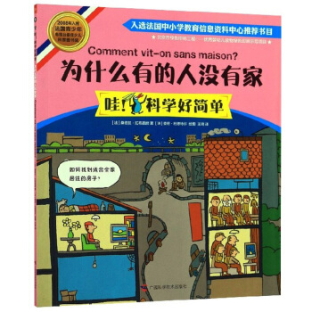 ��ʲô�е��˛]�м�/�ۣ��ƌW(xu��)�ú���