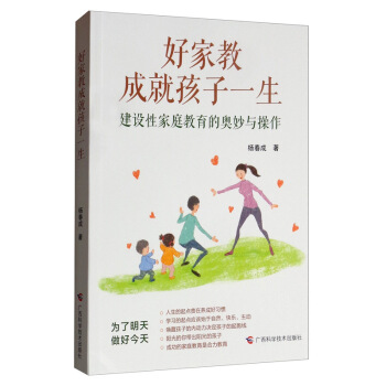 �üҽ̳ɾͺ���һ�������O(sh��)�Լ�ͥ�����ĊW���c����