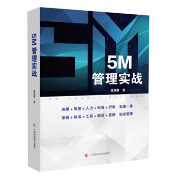 5M���팍(sh��)��(zh��n)