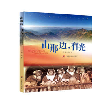 ɽ��߅���й�