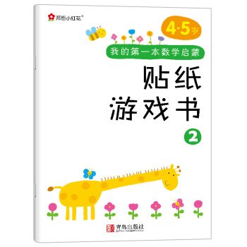 �С�t�����ҵĵ�һ����(sh��)�W�����N���Α��2��4��5�q��