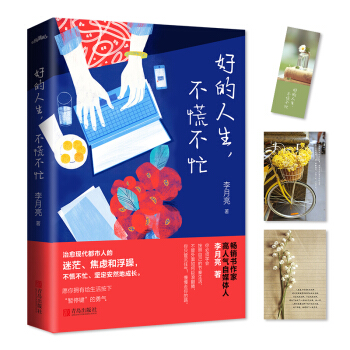 �õ����������Ų�æ�������F(xi��n)�������˵���ã�����]�͸��������Ų�æ����(ji��n)����Ȼ�س��L(zh��ng)