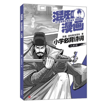 ��֪����С�W(xu��)�ر�Ԋ�~�����꼉 ��������