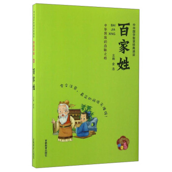 ���A��(gu��)�W(xu��)�ǻ۽�(j��ng)���b�x���ټ��գ�ƴ�����L��