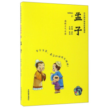 ���A��(gu��)�W(xu��)�ǻ۽�(j��ng)���b�x�����ӣ�ƴ�����L��