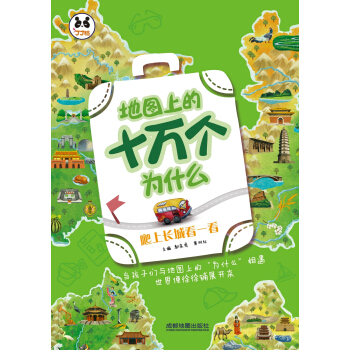 �؈D�ϵ�ʮ�f��(g��)��ʲô�������L�ǿ�һ��