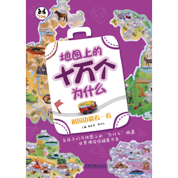 �؈D�ϵ�ʮ�f����ʲô�����߅����һ��