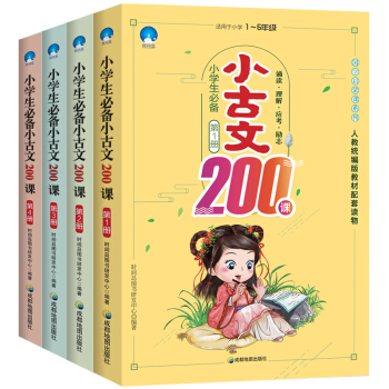 С�����؂�С����200�n�����b��4�ԣ�