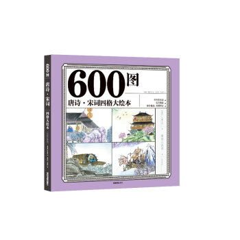 600�D��Ԋ�����~�ĸ���L������ɫע���棩