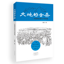 ��ص��ƶ䣺�½�������ĺ��Ϲ���