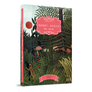 ����������С�f  �ҵ������£��옷���̿