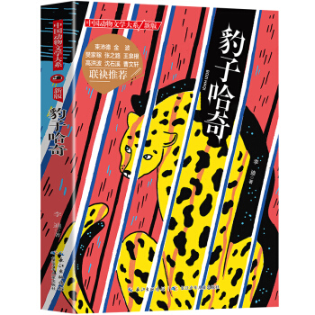 ��ʯϪ���] ����С�f �°汪�ӹ���