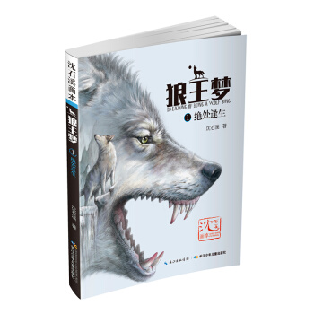 ��ʯϪ������������1�^̎����