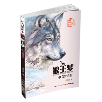 ��ʯϪ������������2��Ұ���u