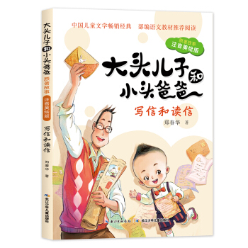 ���^���Ӻ�С�^�ְ֡�ԭ�����£����ź��x�ţ�ע�����L�棩