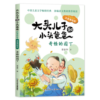 ���^���Ӻ�С�^�ְ֡�ԭ�����£���ֵĈ@����ע�����L�棩