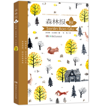 ɭ�ֈ�(b��o)��������������H�ӠI(y��ng)������ͯ�����ˡ��ȴ�V���]�����xС�W(xu��)�Z�Ľ̿ƕ��fȔ�g����