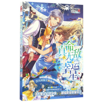 �����o(w��)�����\(y��n)��/Destinyħ��ϵ��