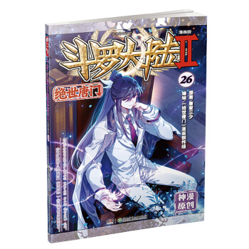 ���_���2 �^�����T������26���°棩