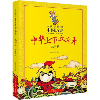 ���A������ǧ�����2/�o�����x���Ї��vʷ