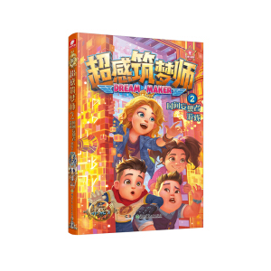 ��������(m��ng)��.2