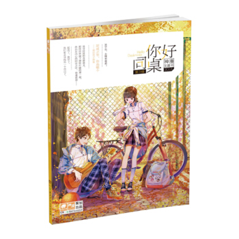 �����ͬ������3݋