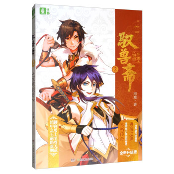 �����S�F�Sϵ��02�������z�ף�ȫ�������棩