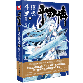 ���_��ꑵ��Ĳ� �K�O���_8