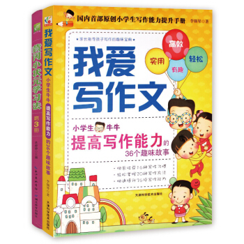 �Ґی�����+�S��С��Ԫ�W(xu��)��(x��)����С�W(xu��)��Խ�W(xu��)Խ�ù���60�lȤζ�W(xu��)��(x��)���У�ȫ2�ԣ�С�W(xu��)�������ز�  �n����x