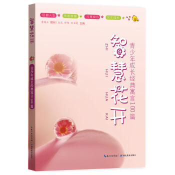 �ǻۻ��_����������L(zh��ng)��(j��ng)��Ԣ��100ƪ