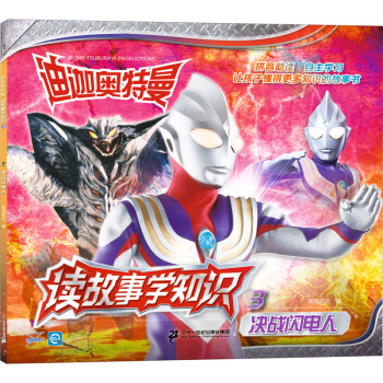 ���ȊW�����x���W(xu��)֪�R(sh��)3���Q��(zh��n)�W���