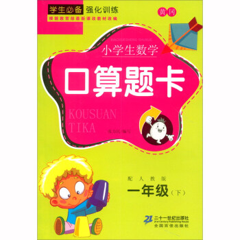 С�W(xu��)��(sh��)�W(xu��)�����}�� һ�꼉(j��)��(c��)