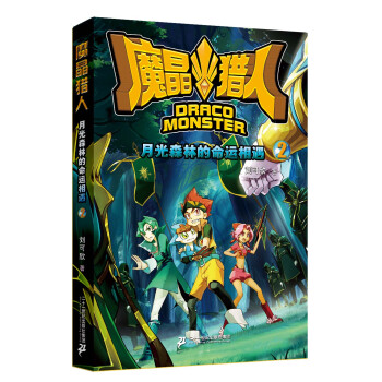 ħ���C��2 �¹�ɭ�ֵ����\����